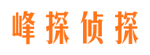 兖州找人公司